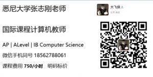 联系方式